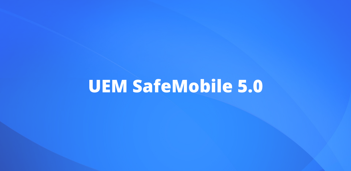 Вышла новая версия UEM SafeMobile